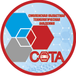 ОГБПОУ «Смоленская областная технологическая академия»
