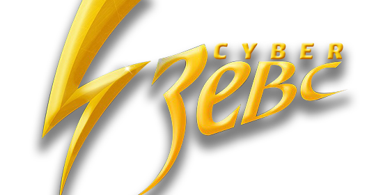 Собрание СКК "Зевс" для проведения киберспортивного турни...