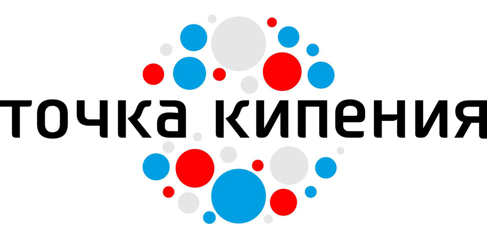 Встреча сообществ Тулы. Организация Точки кипения.