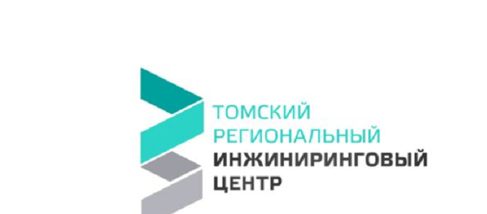 Обмен опытом субъектов МСП Томской области при получении государственной поддержки