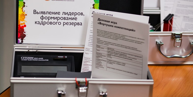 "HR-MARKET" Презентация экспертов и инструментов по управлению персоналом