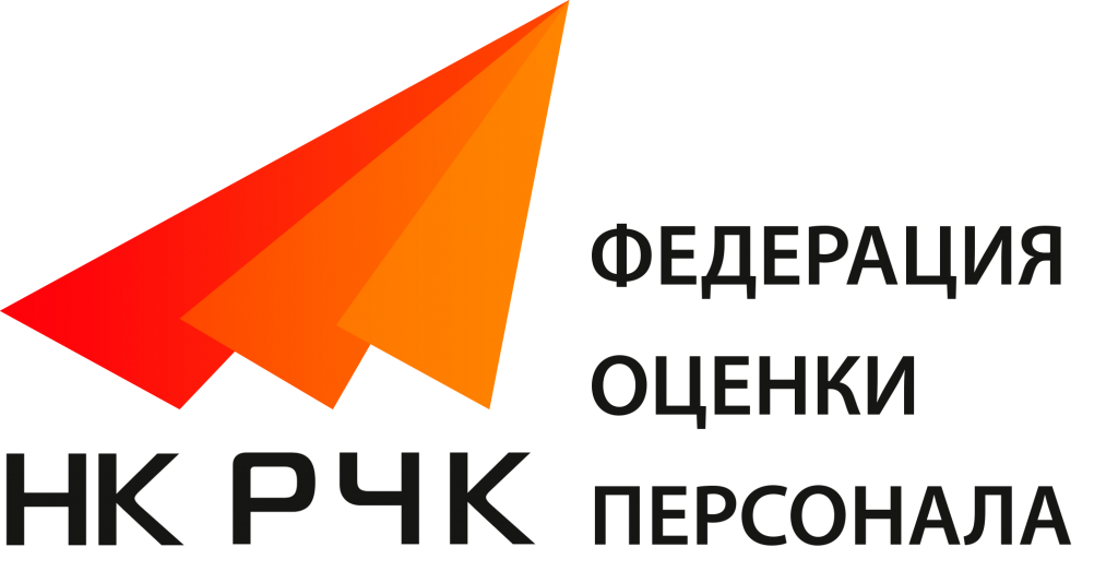 Встреча 19. Профессиональный стандарт специалиста по оценке персонала