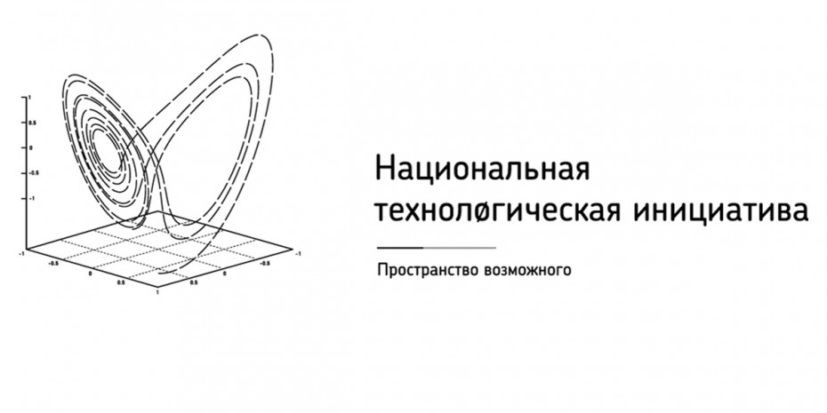 Погружение в Матрицу НТИ