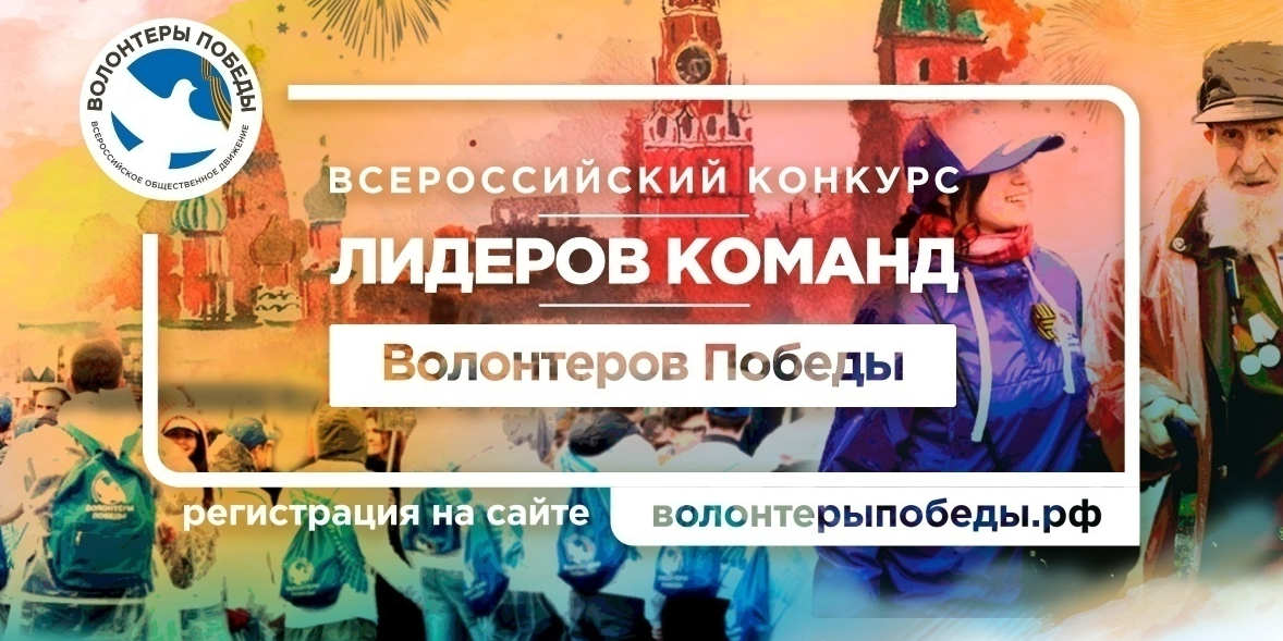 Обучение команды для конкурса Тим-Лидеров