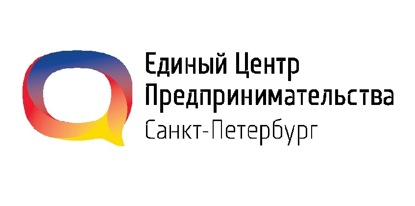Меры государственной поддержки предпринимательства в Санкт-Петербурге