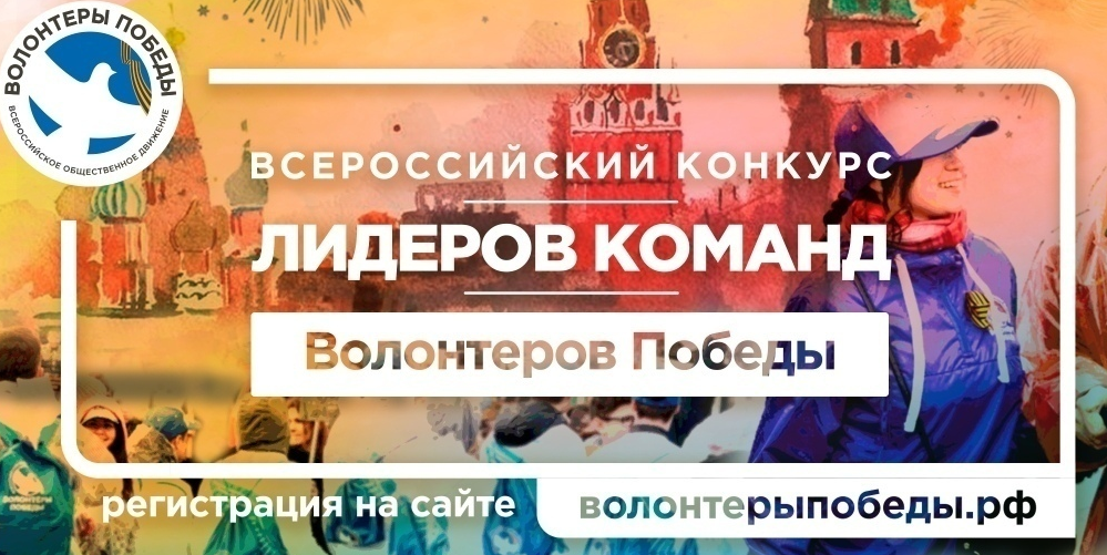 Собрание команды ТИМ-ЛИДЕРа