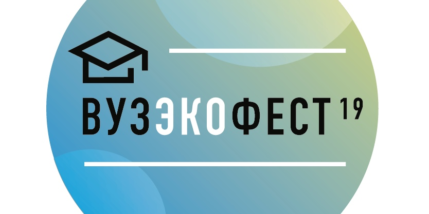 Мастер-класс по раздельному сбору мусора