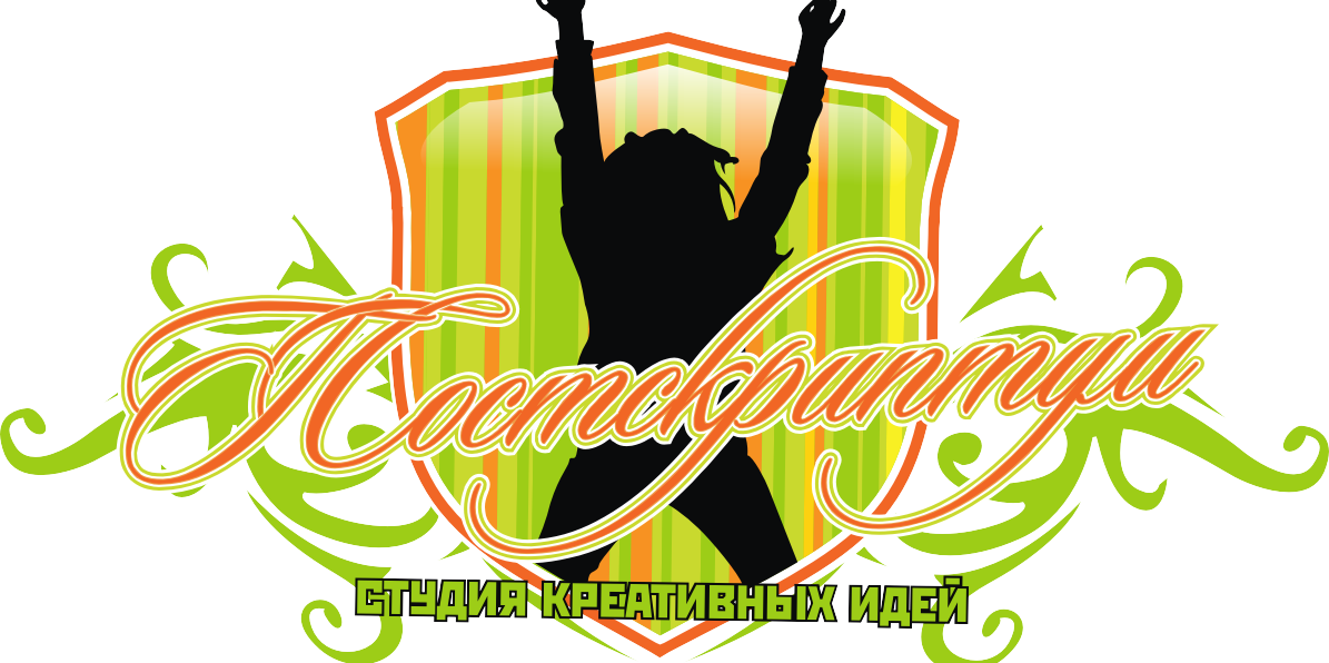 Собрание студии "Постскриптум"