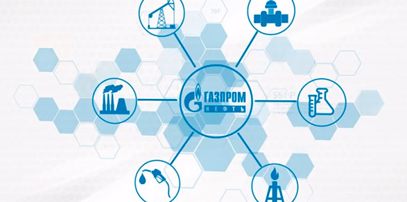 Совещание по вопросам закупочных процедур ПАО «Газпром нефть»