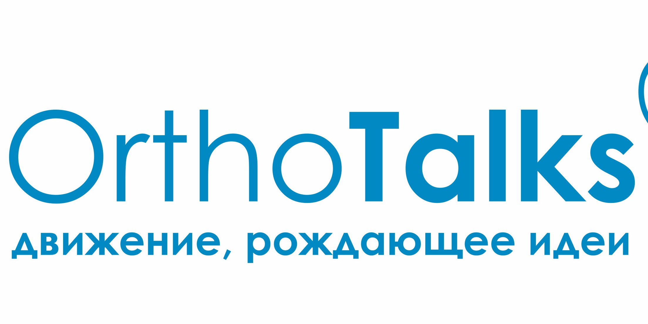 OrthoTalks Consilium