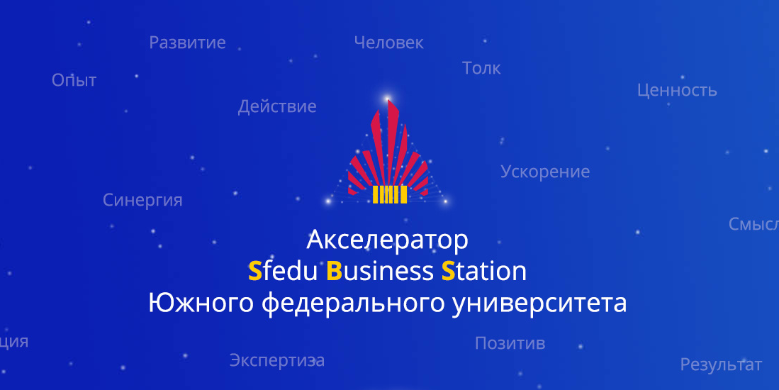 Расчёт unit-экономики и финансового плана стартапа