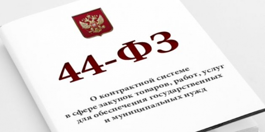 ПРАКТИЧЕСКОЕ ЗАНЯТИЕ «ЭЛЕКТРОННЫЕ МАГАЗИНЫ –  ИНСТРУМЕНТ ОБЕСПЕЧЕНИЯ АВТОМАТИЗАЦИИ»