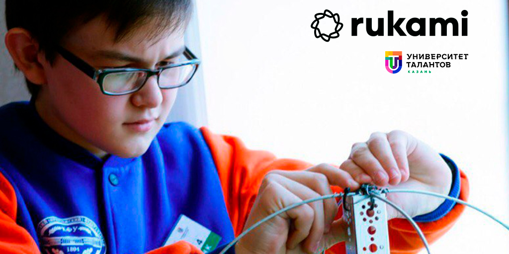 Руками. Казань. Волонтёр