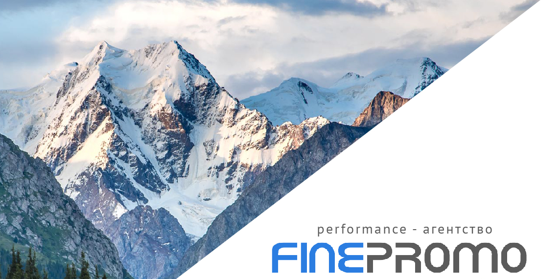 Конференция по вопросам развития сквозной аналитики