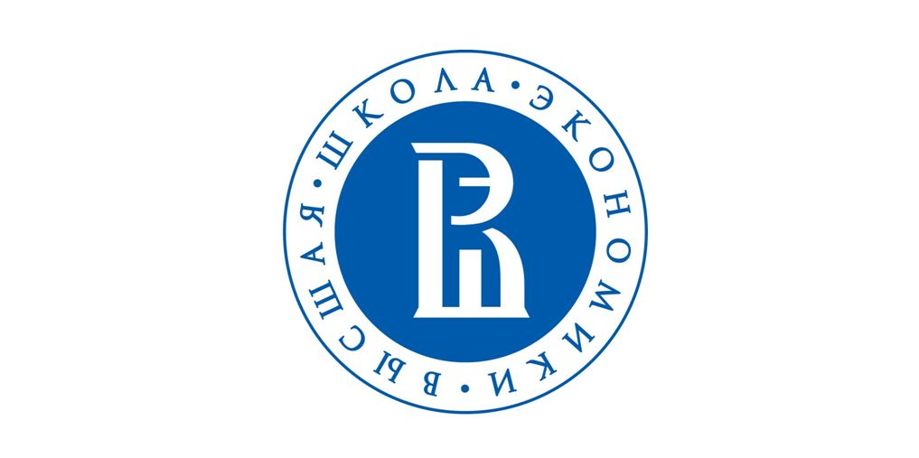 Высшая школа экономики подготовка к егэ. Высшая школа экономики подготовка к егэ
