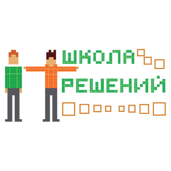 Сессия дизайн-мышления для участников программы "Школа IT-решений"