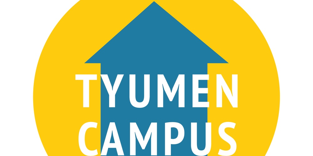 Открытие проекта "Тюменский кампус"
