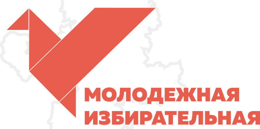 Рабочее совещание Аппарата Молодежной избирательной комис...