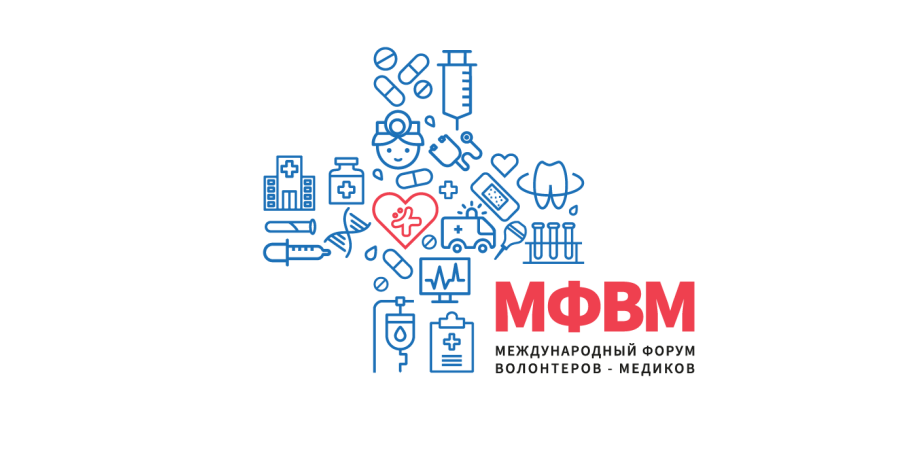 Обучение волонтеров для Международного форума волонтеров-...