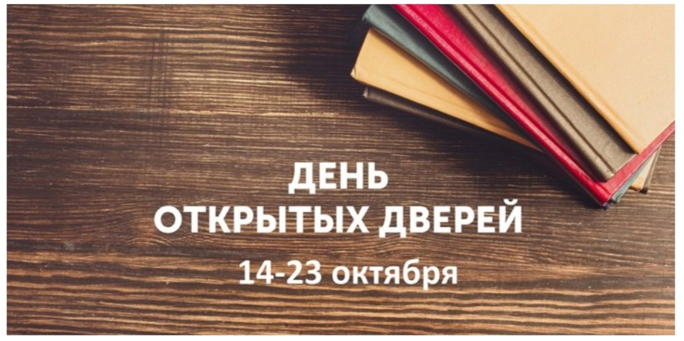 День открытых дверей в ИПП и ФСО и ИАСиД КБГУ