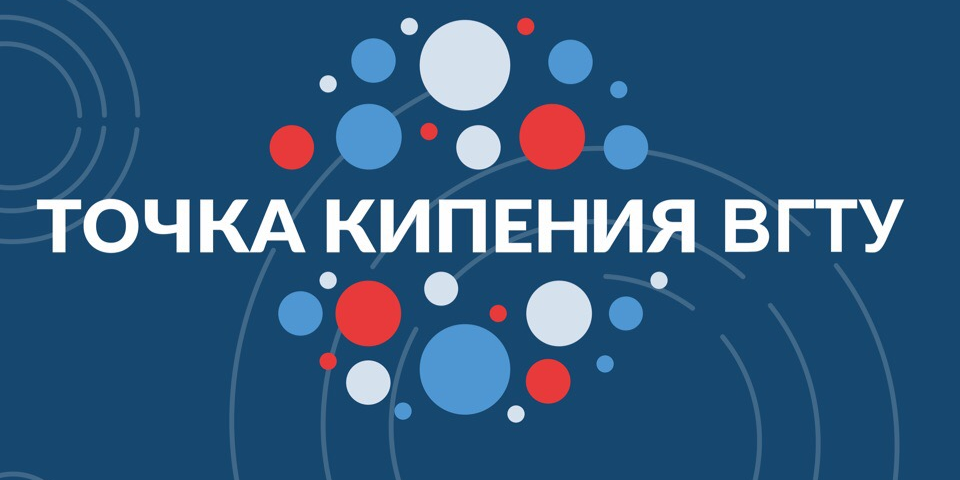 Workshop "Университет 2.0"