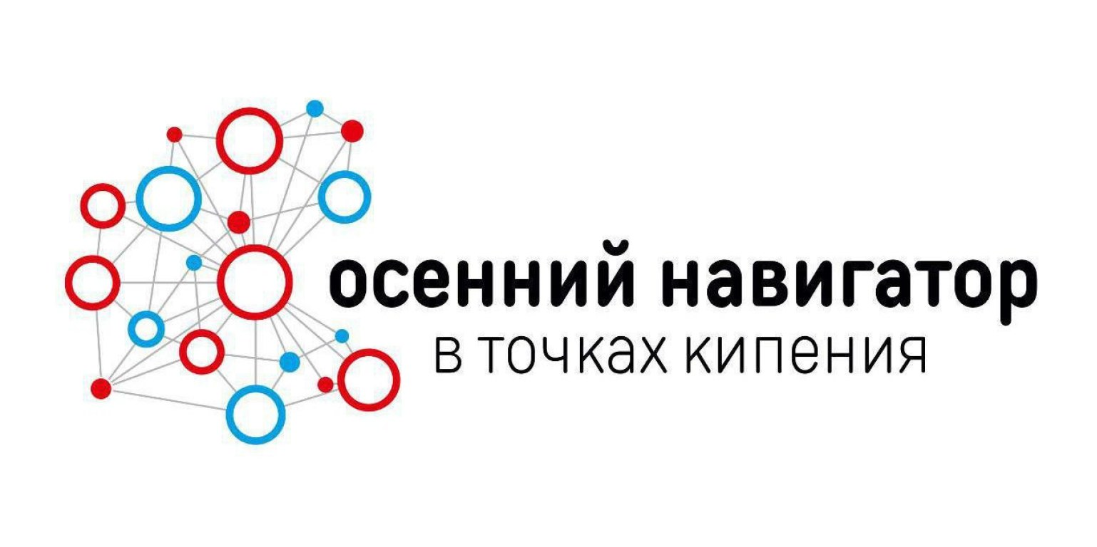 Демо-трек "Клуб мышления"