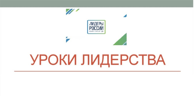 Социально-образовательный  проект для школьников и студен...