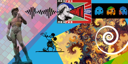 Образование будущего: коммуникативный дизайн (расстановка)