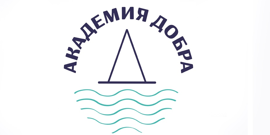 Образовательная программа для добровольцев Севастополя "Волонтеры событий"