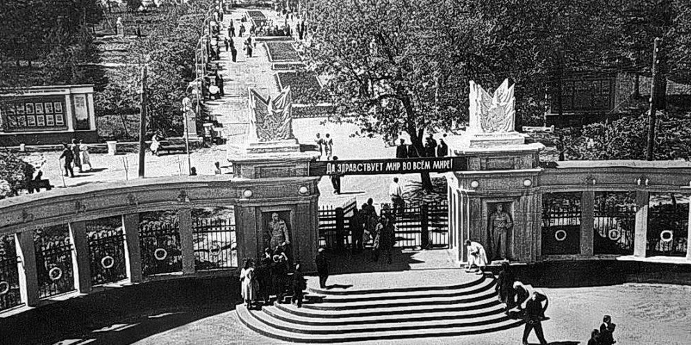 Сценарий развития Центрального парка г. Костромы