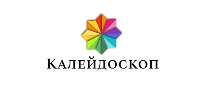 Проект Калейдоскоп. Проект Калейдоскоп здоровья. Project Kaleidoscope.