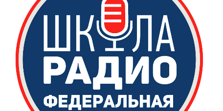 Федеральная Школа Радио