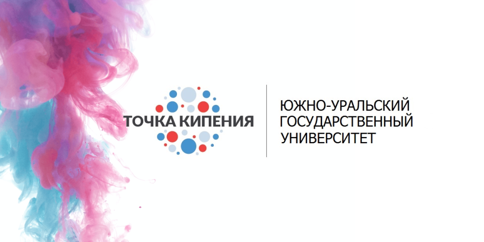 Хакатон по решению задач на JS в рамках проведения Школы "Перспективы ИТ"