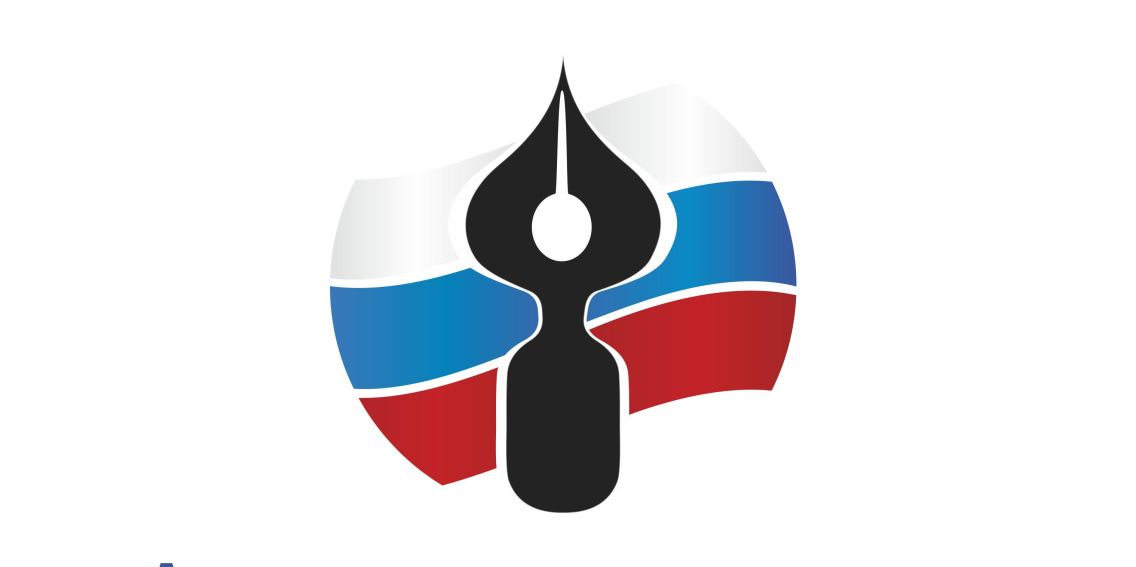 Рабочая встреча Правления Амурской областной организации...