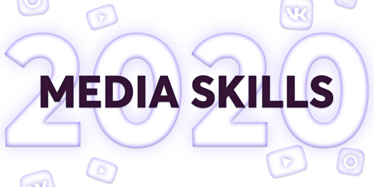 Форсайт-форум студенческих медиа "Media skills-2020"