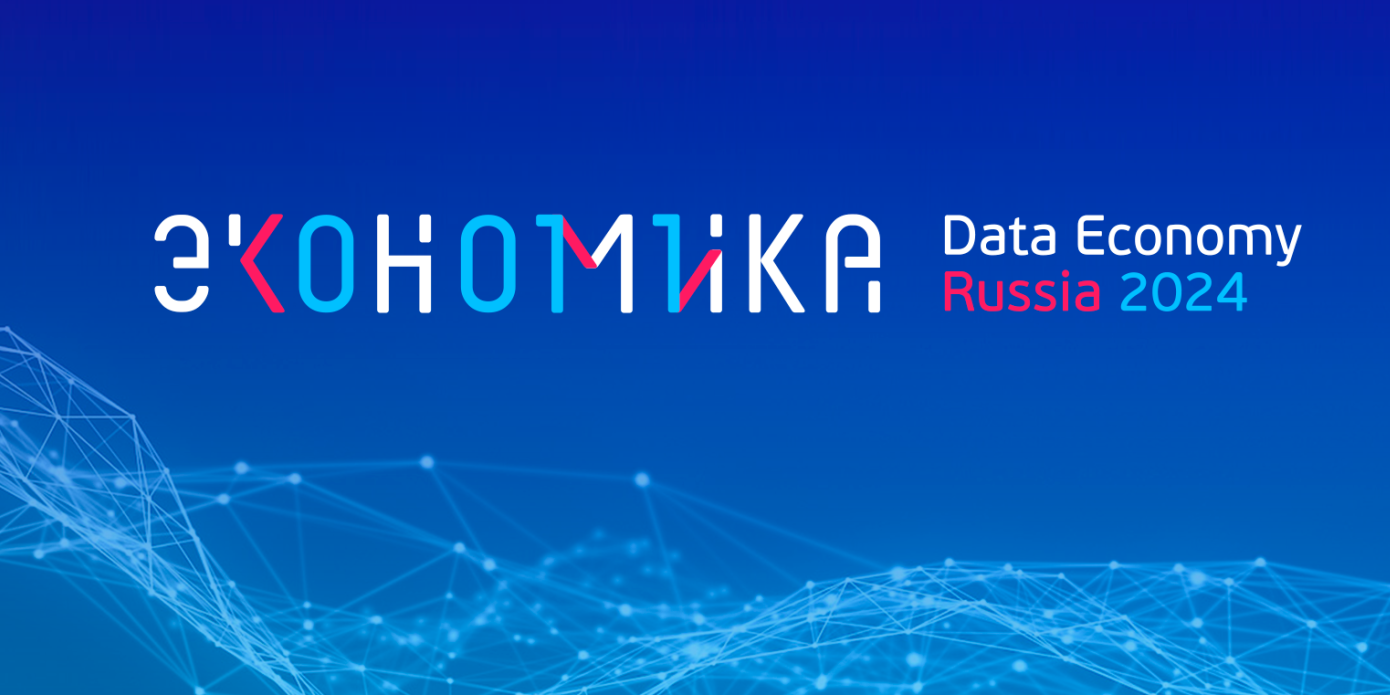 Экспертное обсуждение ключевых мероприятий федерального п...