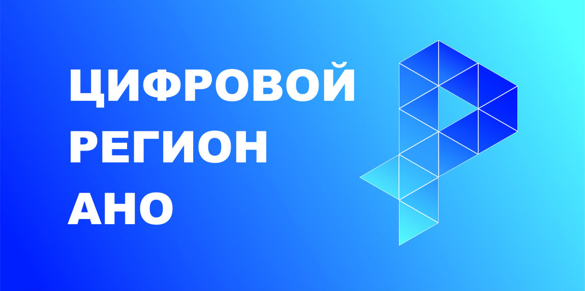 Организация пространства коллективной работы