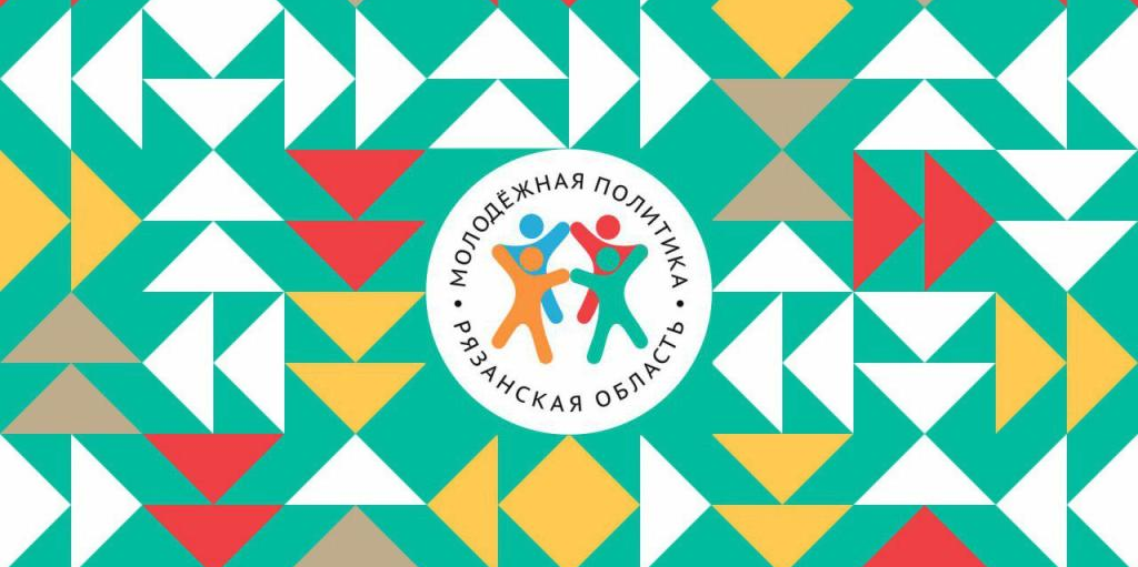 Подведение итогов 2019 года в сфере государственной молод...