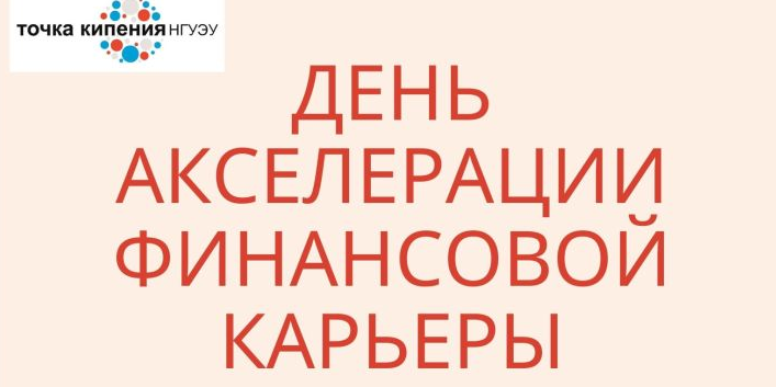 Профессия "Персональный брокер"