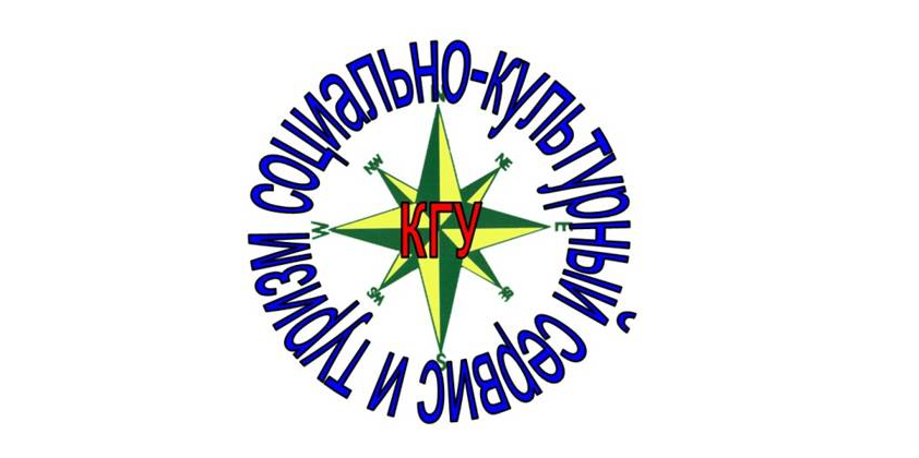 Современные тенденции подготовки кадров для гостинично-ре...