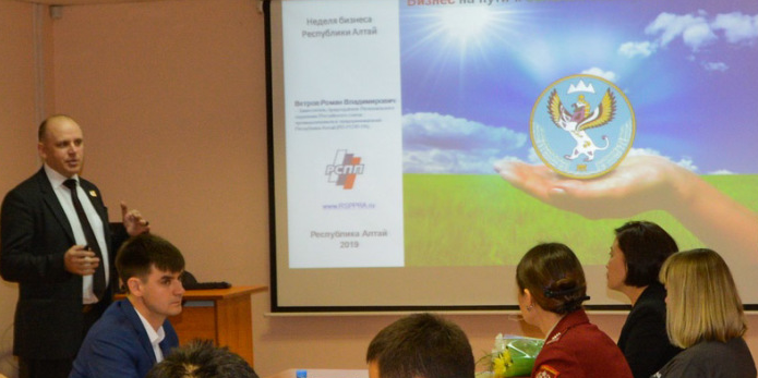 Коммуникации между бизнесом и властью как драйвер развити...