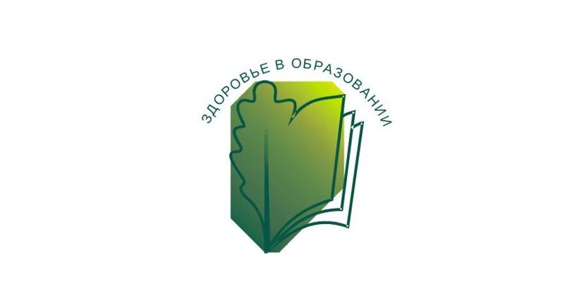 Здоровья Учителю Картинки
