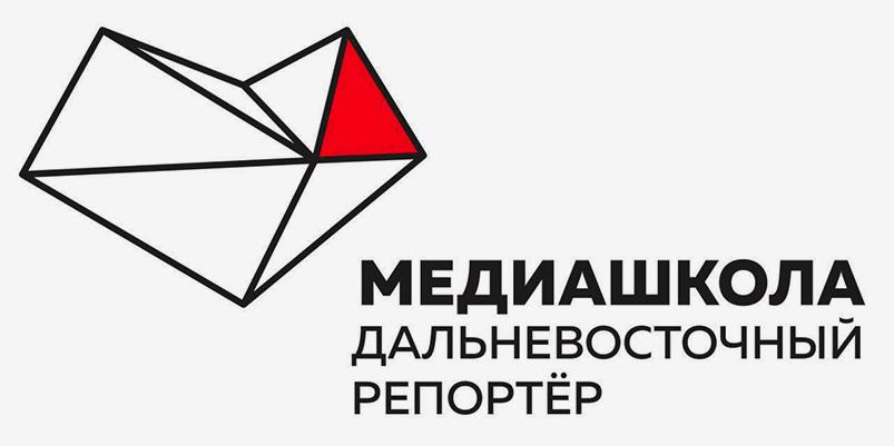 Выездной блиц-тренинг проекта  "Медиашкола: Дальневосточн...