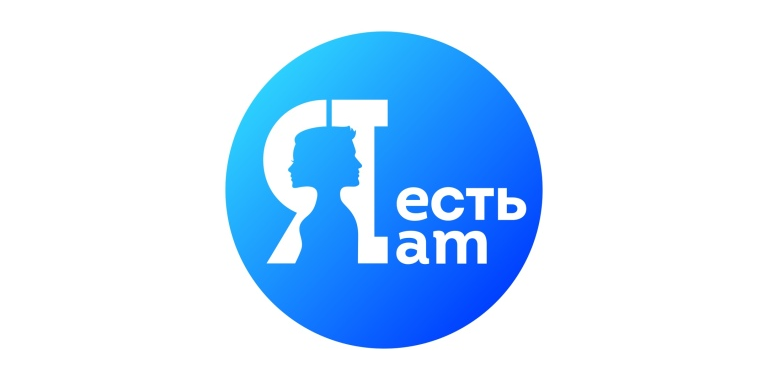 Презентация YouTube-проекта «Я есть/I am» о студентах со всего мира