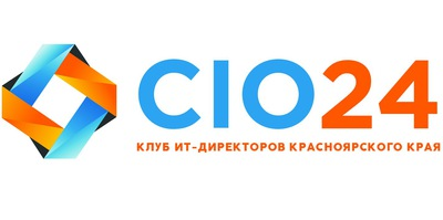 Заседание клуба ИТ-директоров Красноярского края