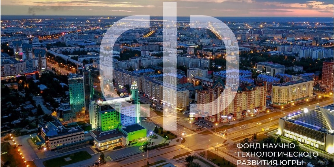 "Региональный Форсайт: как проект Научно-технологического...