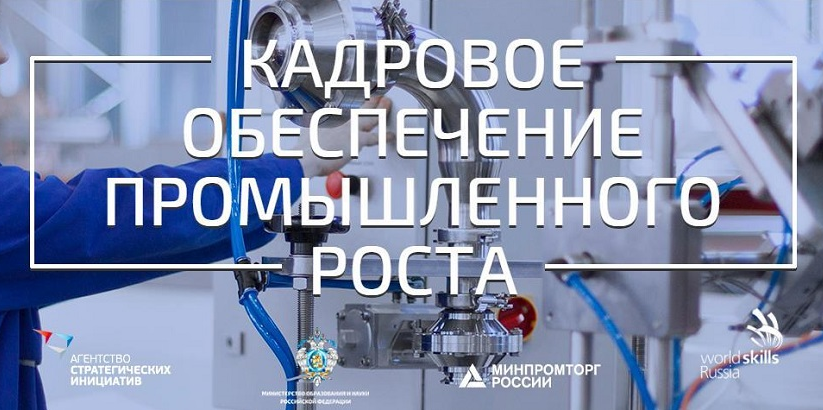 Онлайн-опрос по результатам межрегиональных сессий