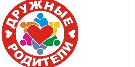 Круглый стол о создании новой общественной организации по...