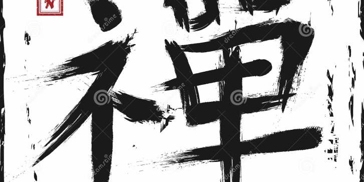 Клуб любителей китайской культуры