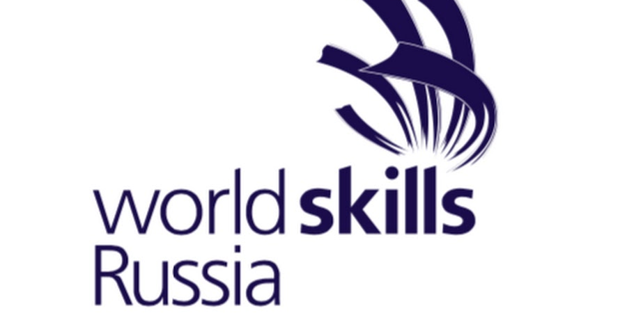 Рабочее совещание WorldSkills